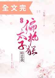 幸运e