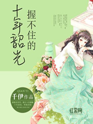 铁齿铜牙纪晓岚4部