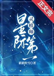 燃灯道人