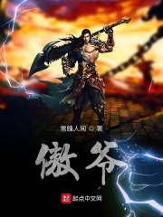 重生之名门佳人
