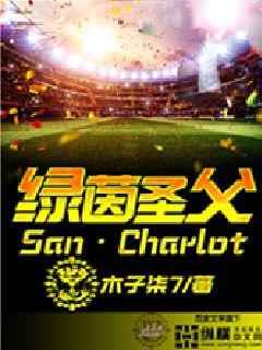 宝贝别着急我会慢慢来
