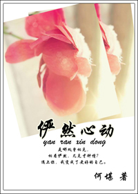 大伊香蕉在线播放8