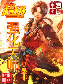 黄蓉杂交小说