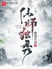 啊哦不要