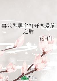 乡野欲惑妇女泛滥春情