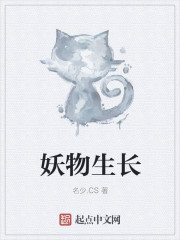 生化危机 复仇