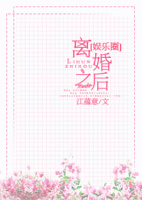 乱欲全家梅晓云
