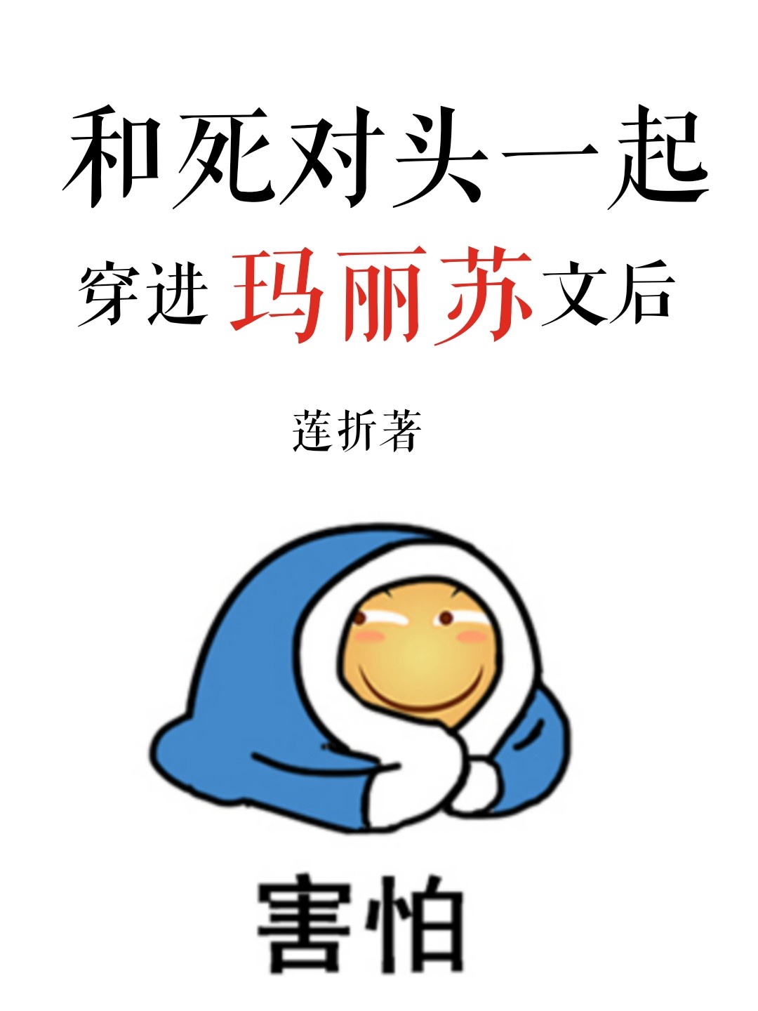 校花空姐的秘密小说免费阅读
