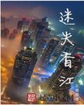 偏执的他那么乖