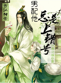 小祖宗乖一点小说