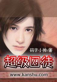 怒之拳