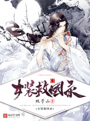 春暖花开最新