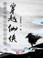 黑人胯下的绿帽学院第一版主