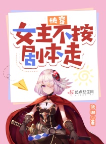 坐在教授的棒棒上背单词