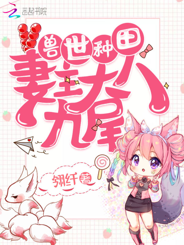 龙珠hental汉化版