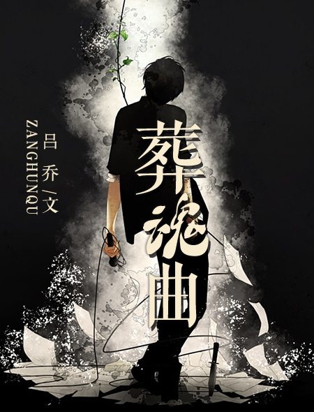 骑士风云