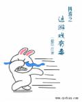 鸿蒙宇宙圣戒