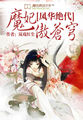 二次元美女图txt下载
