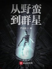 血战太平洋在线观看