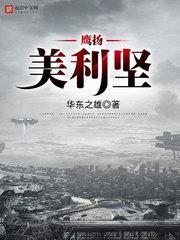 啊好多水