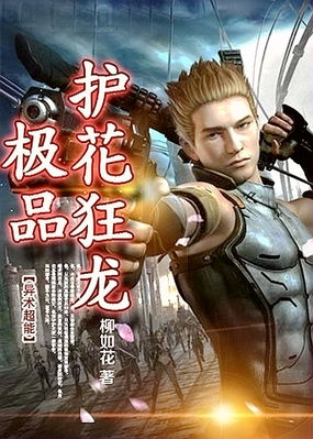 爱你是最好的时光txt