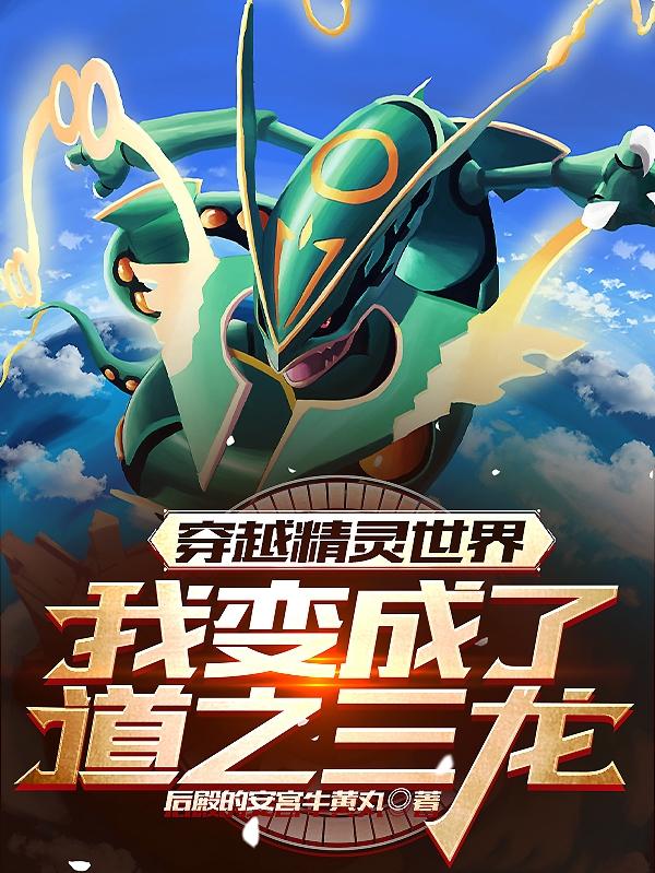 兔牙喵喵喵事件过程