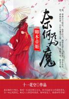 新编三宝孟秋兰第八部