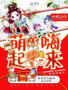 恶魔的艺术