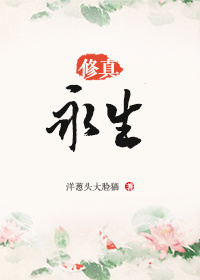 综漫之绝世媚受