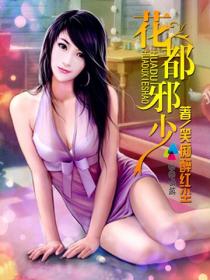 宅男变成美女之后