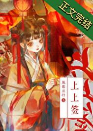 传说中的19分钟前方高能耳机带好