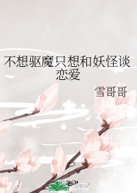 交换游戏在线观看