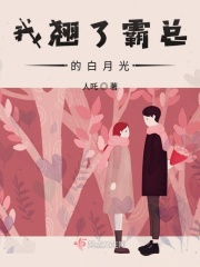 乡村寡妇疯狂伦交小说