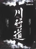 我给同好打针