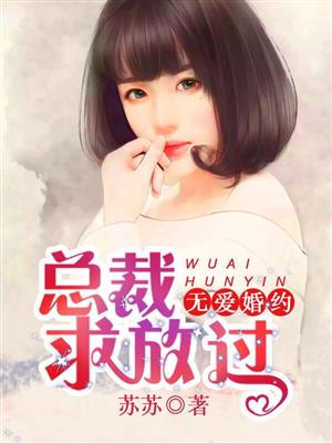 涂山雅雅本子图片
