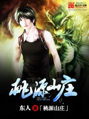 独闯无底洞2高清国语版