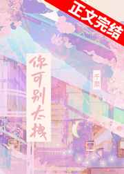 德云社陶阳
