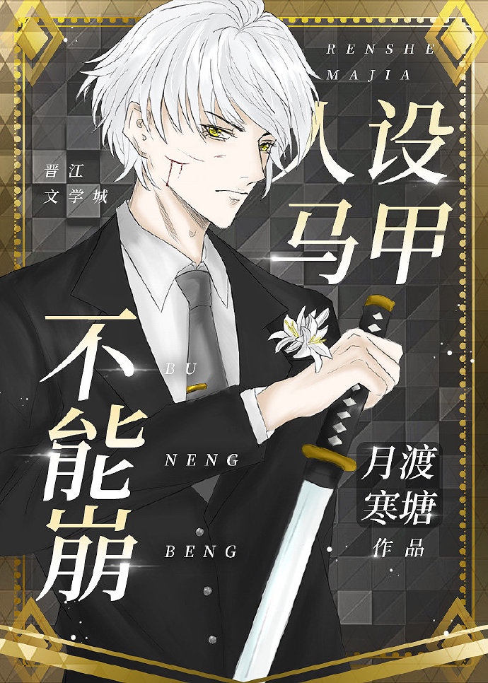 丝袜放荡妩媚美腿护士