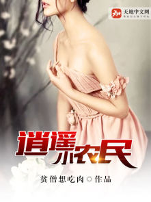 脱衣美女
