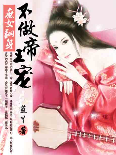 菊花台在线看片