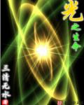 迅雷游戏