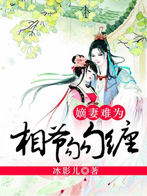 白洁txt