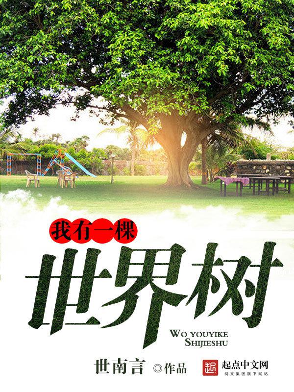 神墓第二季全集免费观看