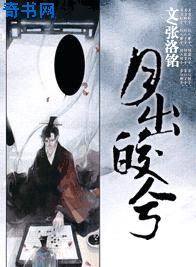 鸭王电影完整版在线