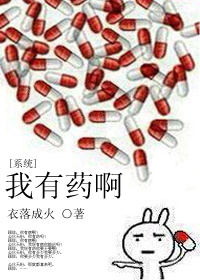 白丝美足足j取精视频