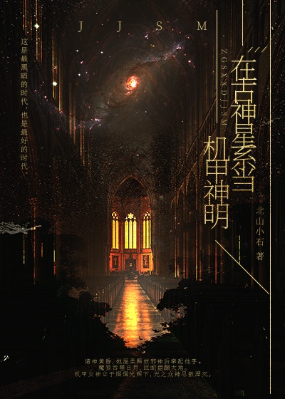 天美传媒新剧国产剧情