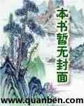 盗墓迷城2
