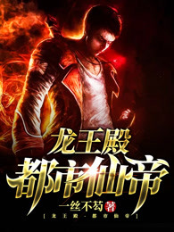 东方九道