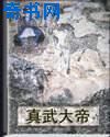 在阳台插的好深