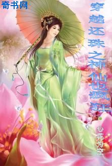 张波叶诚尘